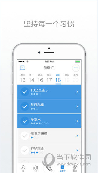 动动苹果版