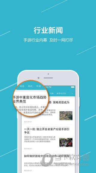 当乐原创
