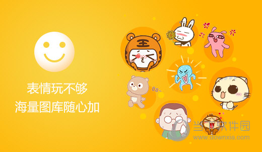 百度拼音输入法
