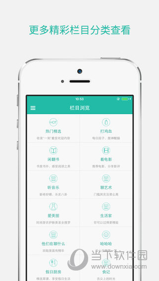 豆瓣一刻app下载