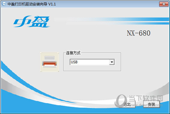中盈NX-680打印机驱动