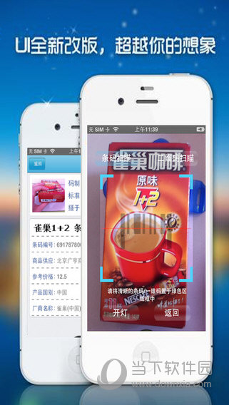 快查查