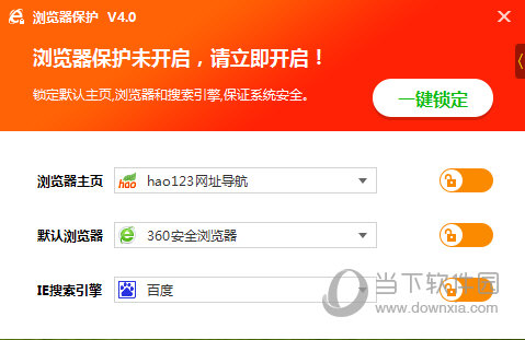浏览器保护