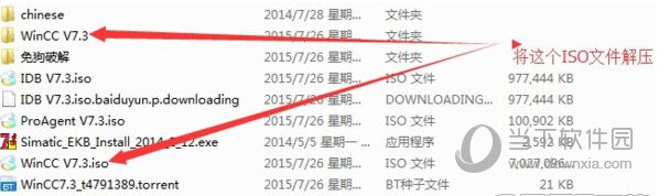 西门子wincc组态软件 