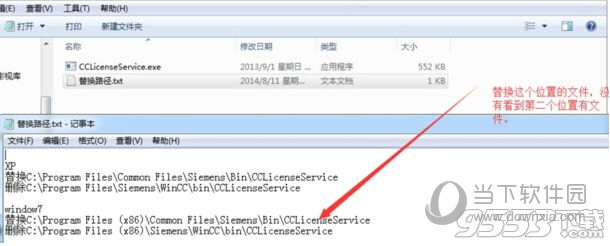 wincc组态软件下载