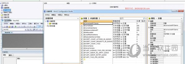 wincc组态软件下载