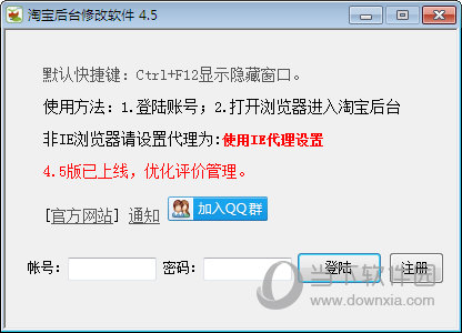 淘淘小助手