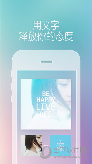 POCO图片合成器