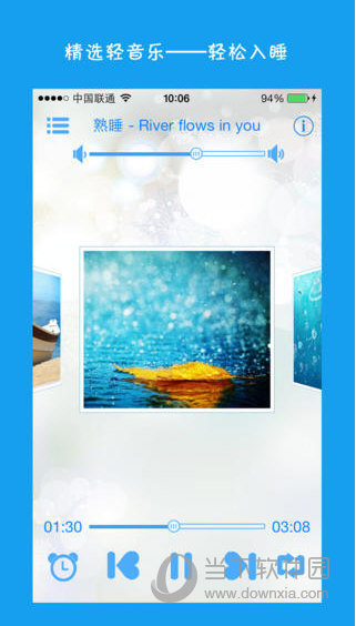 熟睡 Free app下载