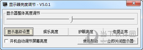 显示器亮度调节器1