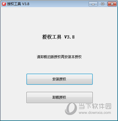 广联达深思s4写锁工具