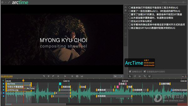 Arctime Pro Mac版