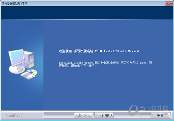 汉翔大将军手写板驱动第八代