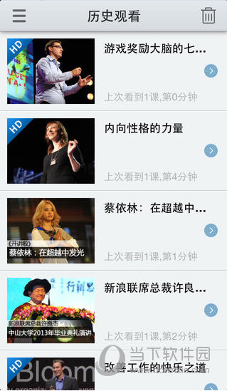 新浪公开课app