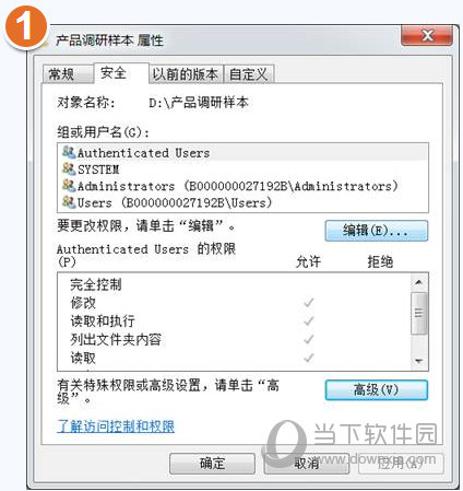 选择以管理员身份运行