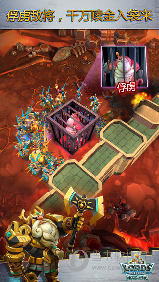 王国纪元