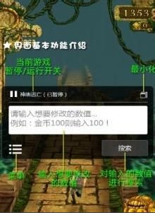 烧饼修改器x86专属版下载 