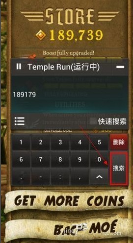 烧饼修改器x86专属版下载 