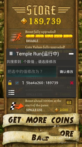 烧饼修改器x86专属版