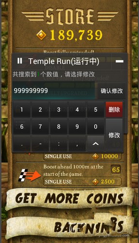 烧饼修改器x86专属版