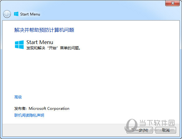 start menu
