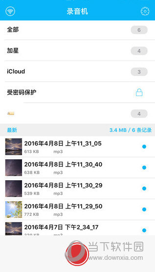 录音机