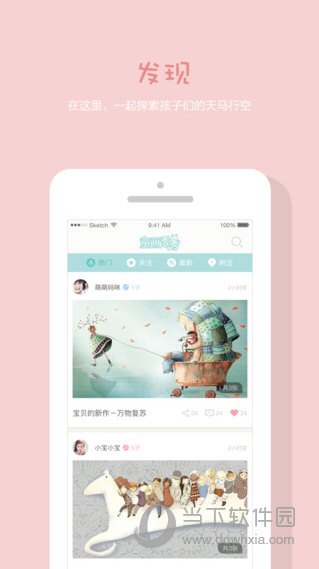 童画秀秀