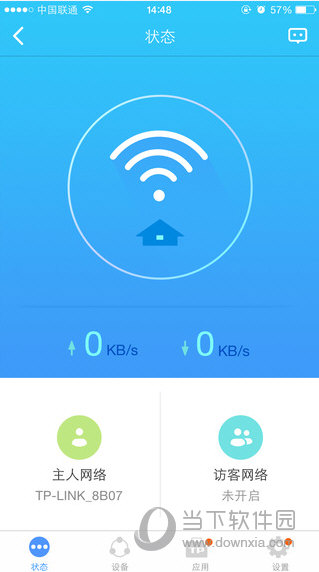 TP-LINK手机app