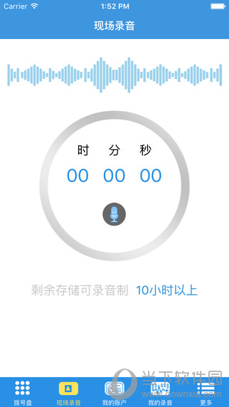 安存语录