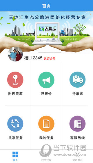 优卡
