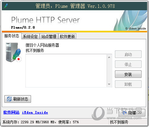 Plume HTTP Server