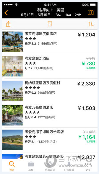 KAYAK机票酒店和租车APP