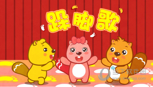 幼儿园儿歌童谣