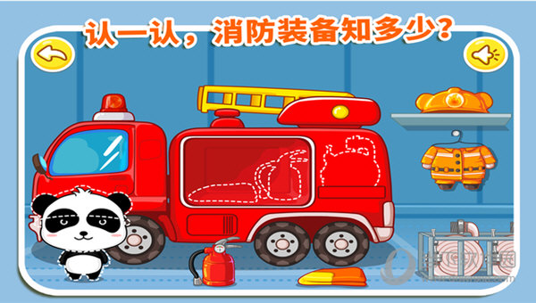 我是消防员游戏
