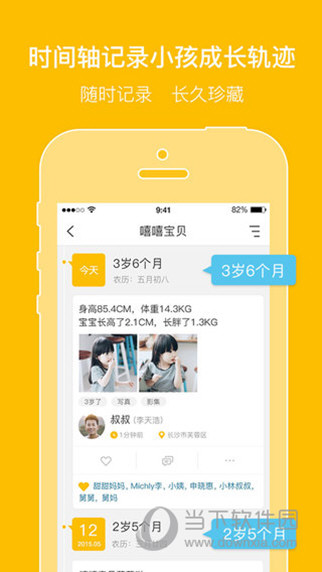 亲信