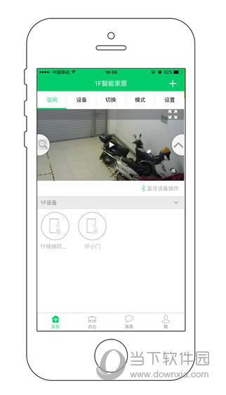 吧乐吧