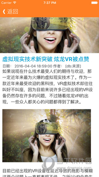 VR头条app