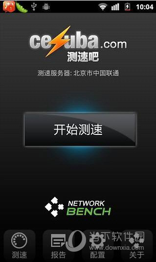 测速吧