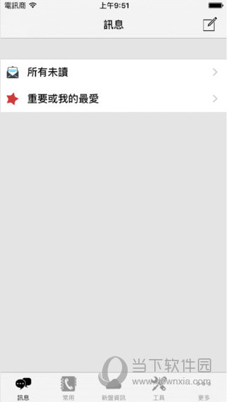 利嘉通
