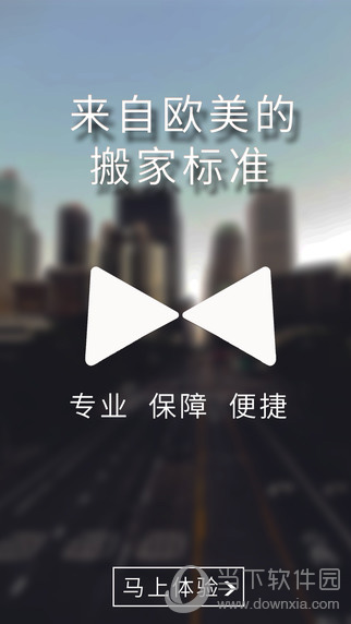 掌上大管家