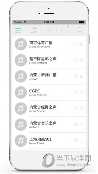 中国广播电台