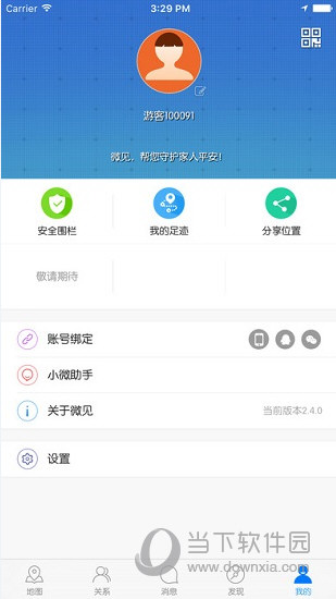 微见