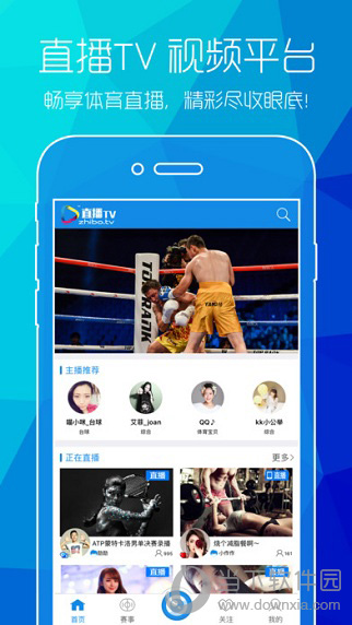 直播TV