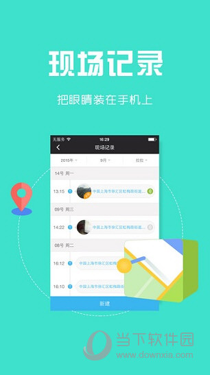 我加助手