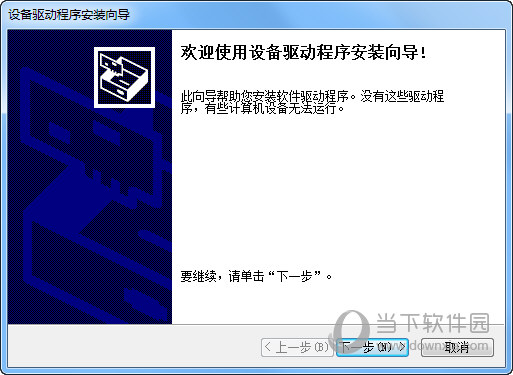 爱普生XP235打印机驱动