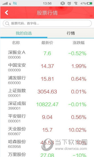 与牛共舞app