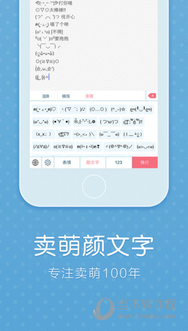 超级输入法app