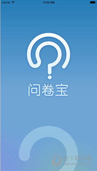问卷宝