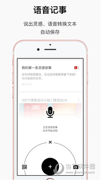 方片记事