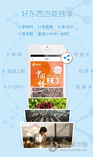 翱翔